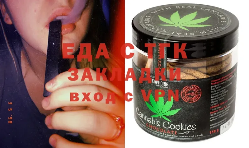 даркнет клад  Астрахань  Canna-Cookies марихуана  блэк спрут сайт 