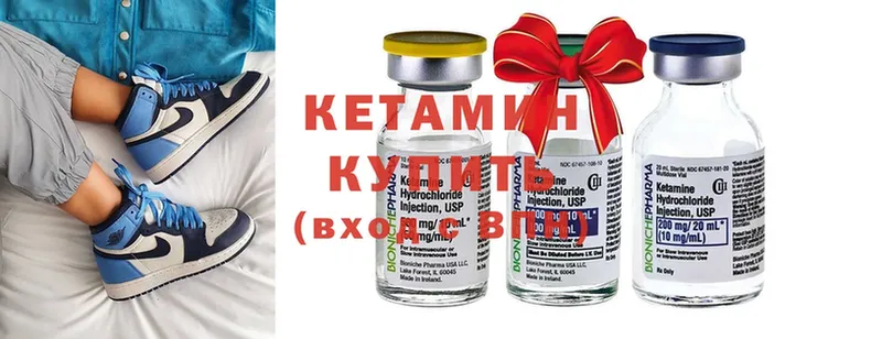 Кетамин ketamine  Астрахань 