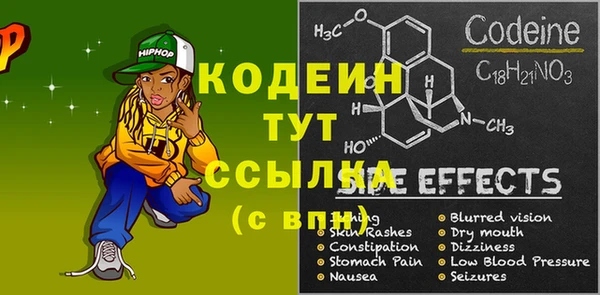 2c-b Беломорск