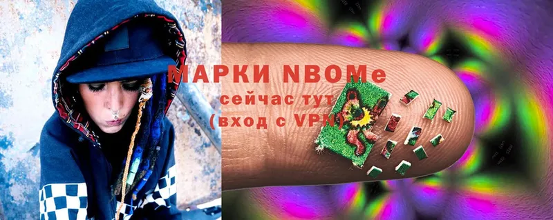 blacksprut   Астрахань  Марки N-bome 1,8мг  закладки 