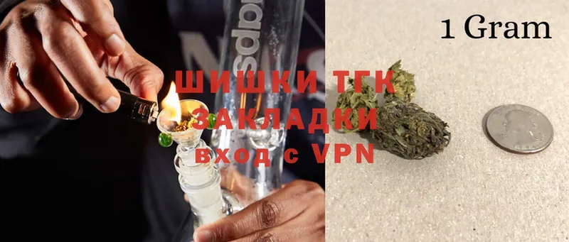 Бошки Шишки White Widow  Астрахань 